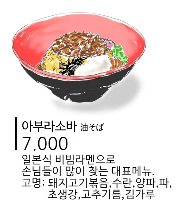 작은식당우 사진 2