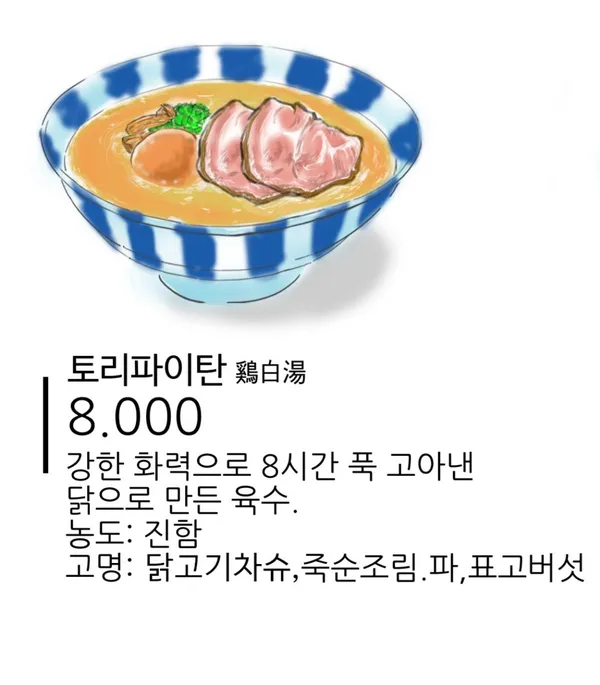 작은식당우 사진 3