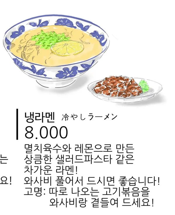 작은식당우 사진 5