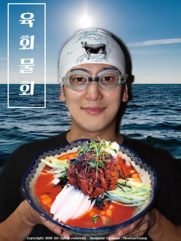 꼼보포차 홍대 사진 2
