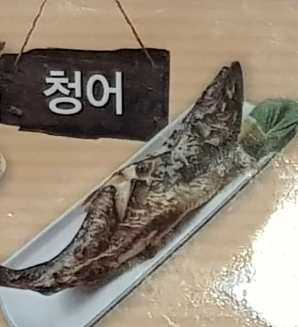 구이구이 사진 2