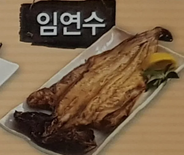 구이구이 사진 3