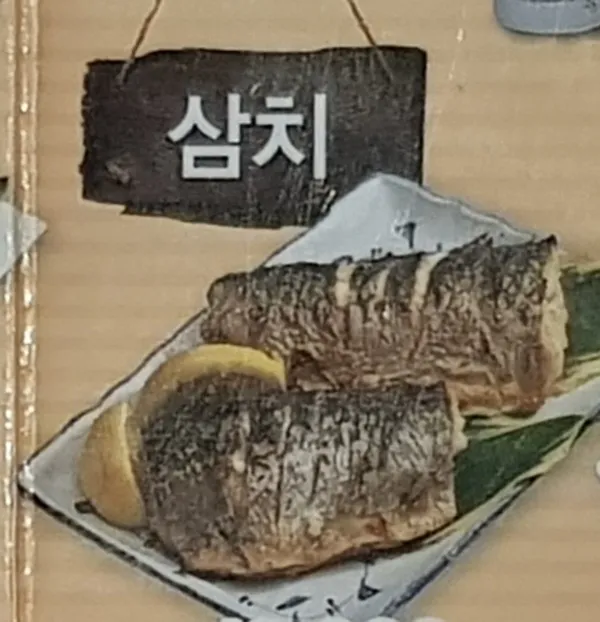 구이구이 사진 4