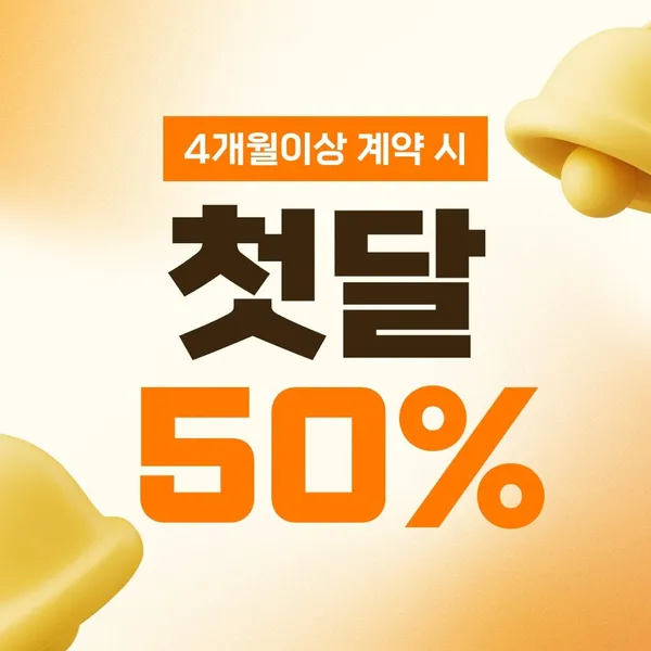 공유오피스 드림캐쳐스 영등포선유도역점 사진 5
