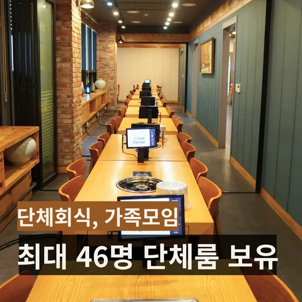 옛골산더미감자탕순대국 사진 5