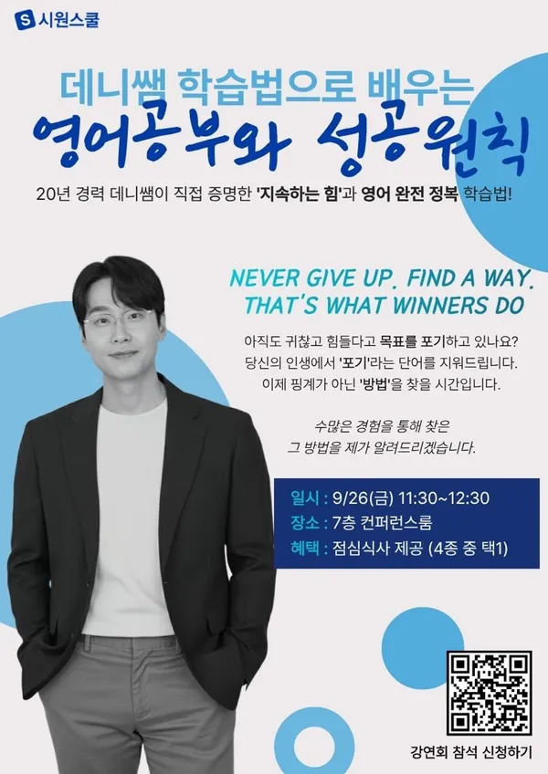 성하현영어문화원어학원 사진 2
