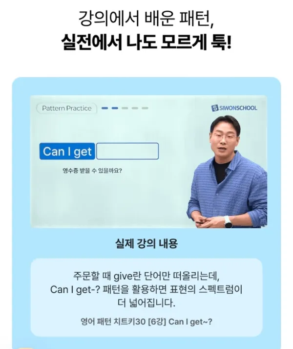 성하현영어문화원어학원 사진 4
