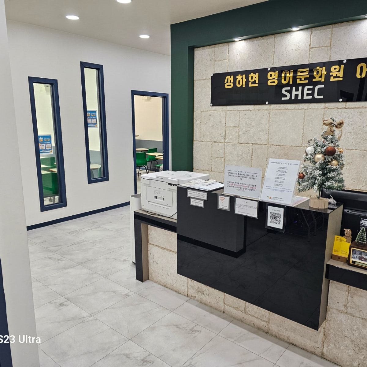 성하현영어문화원어학원 사진 5