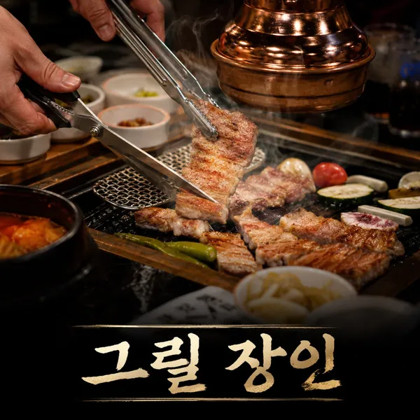 마장동김씨 구로디지털점 사진 2