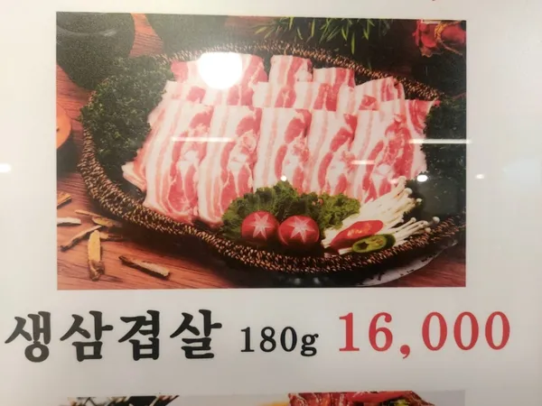 한우앤흑돼지아름다운 사진 5