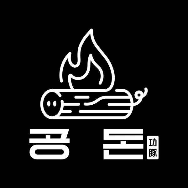 공돈 자양점 사진 2