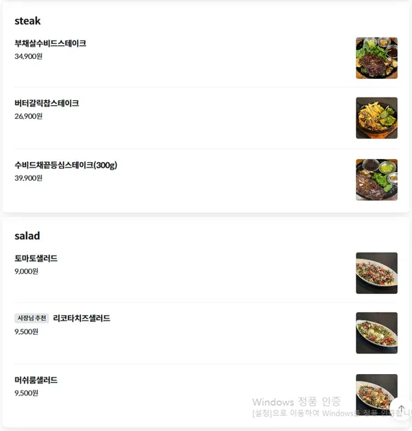 예뿔리야 사진 2