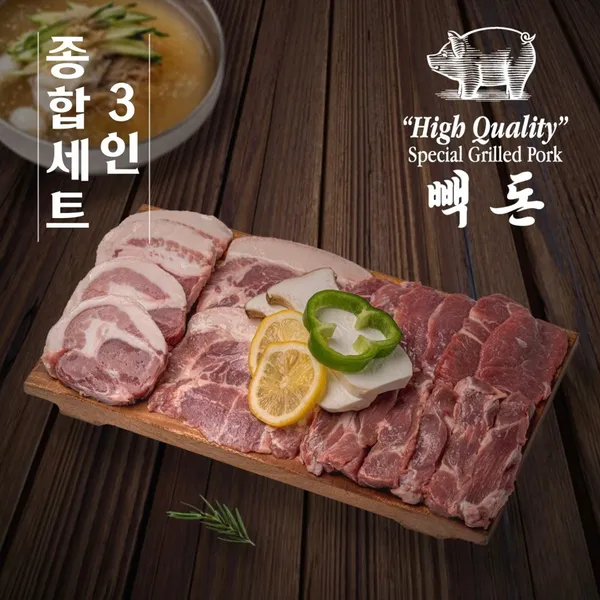 빽돈 중구 을지로 사진 4