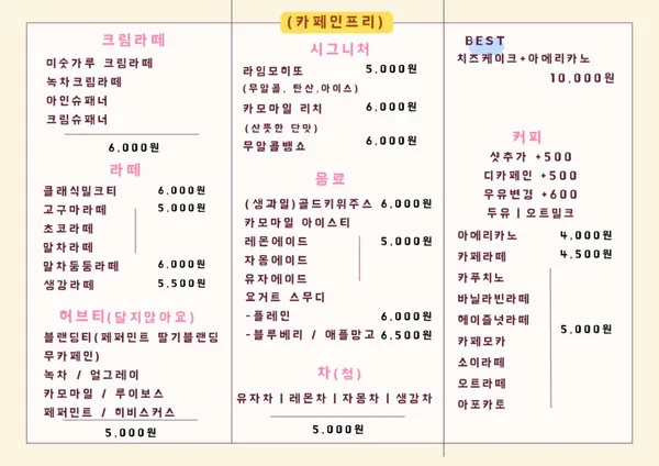 남표카페 사진 5