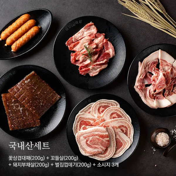 미진축산 강릉입암점 사진 2