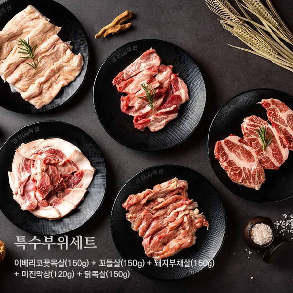 미진축산 강릉입암점 사진 3