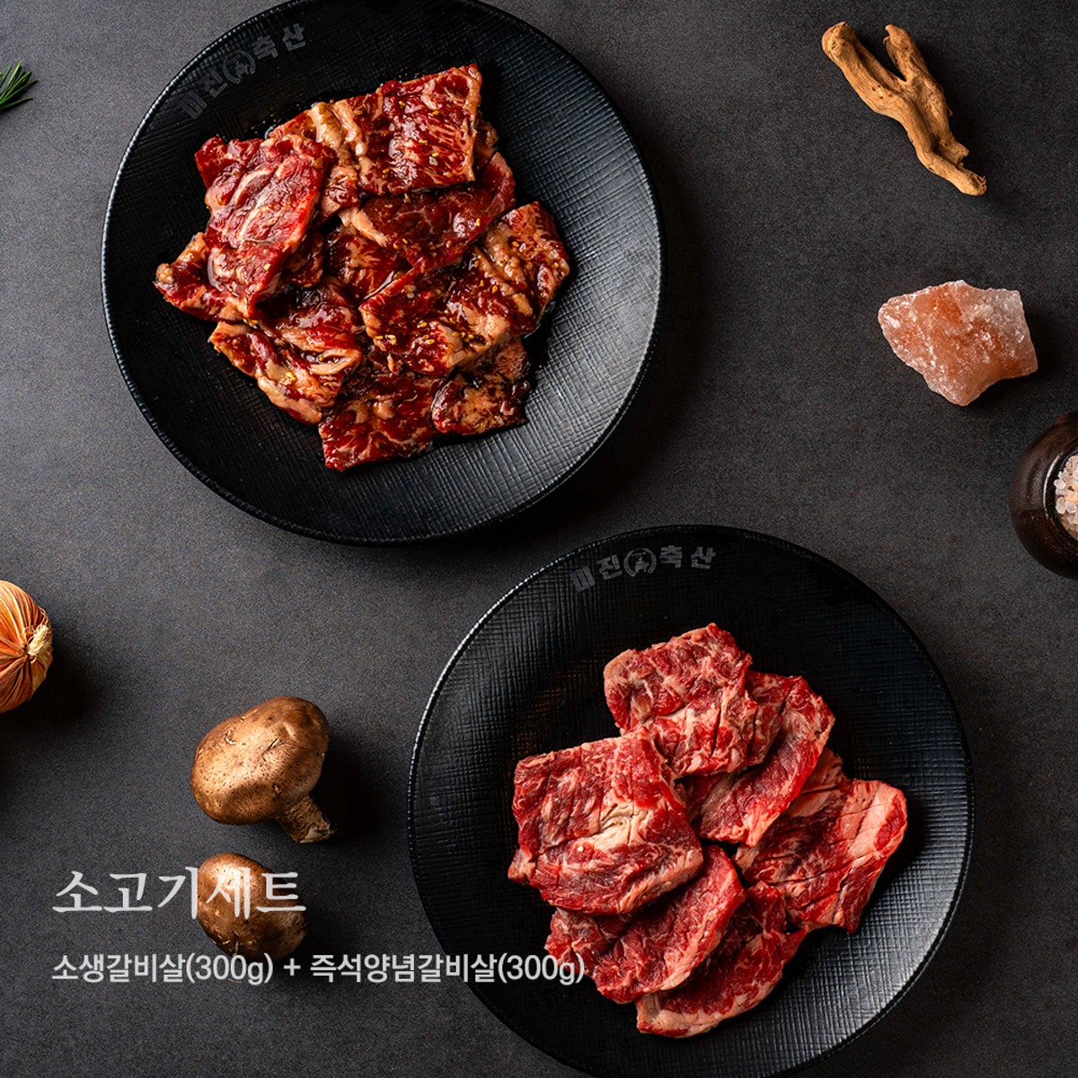 미진축산 강릉입암점 사진 4