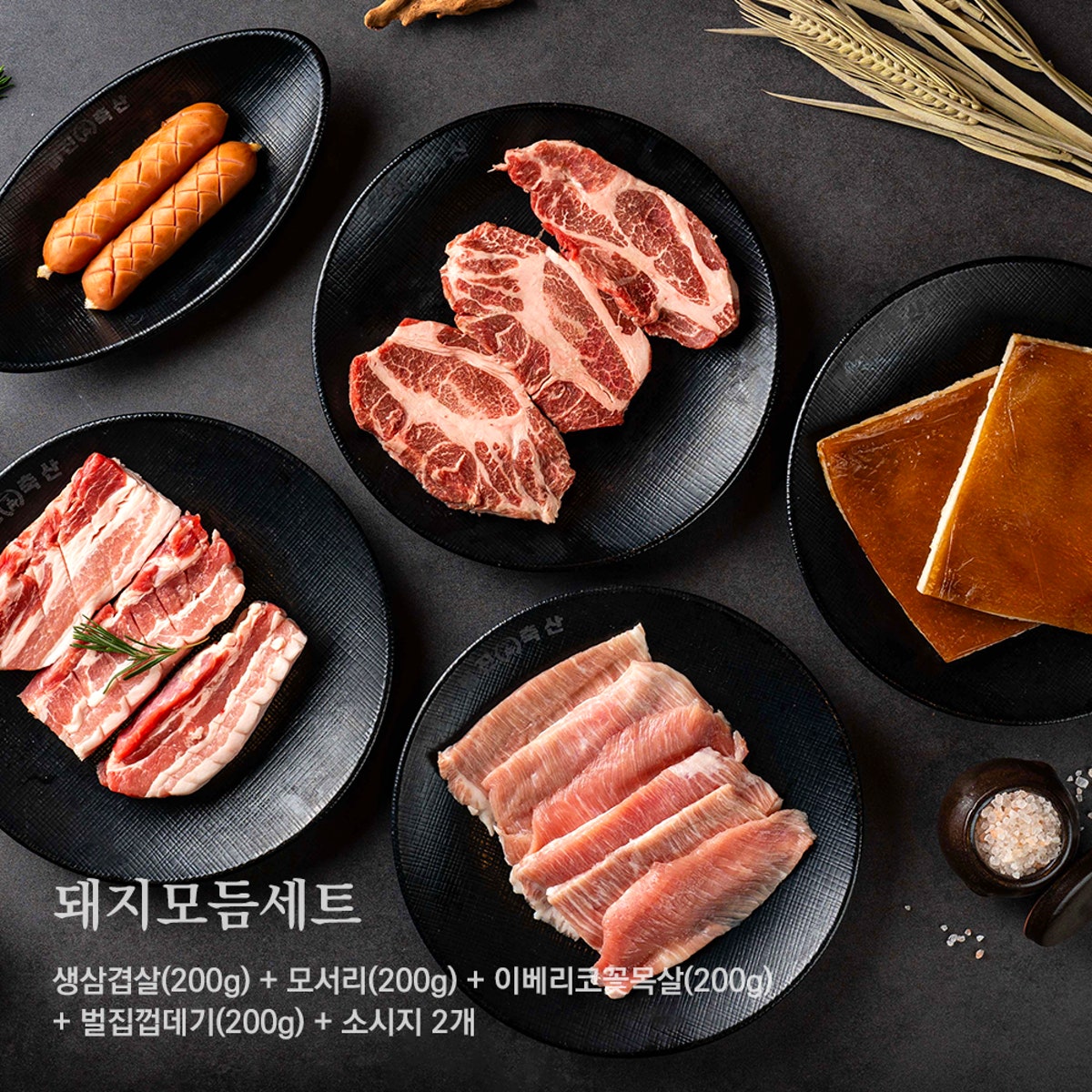 미진축산 강릉입암점 사진 5