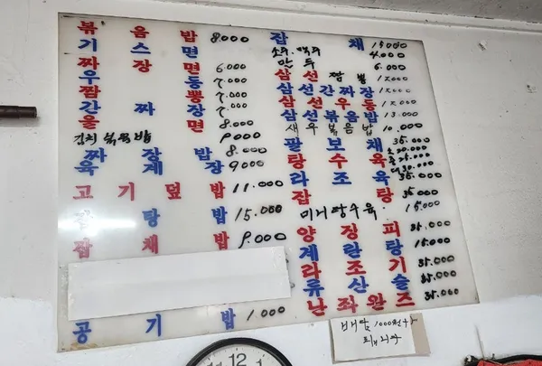 일억원 사진 2