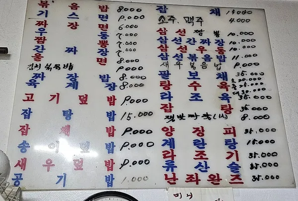 일억원 사진 3