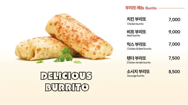 도스마스 롯데캐슬캠퍼스타운점 사진 2