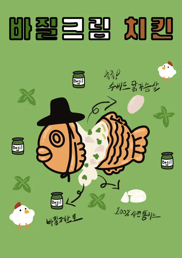서울붕어베이커리 서초 사진 3