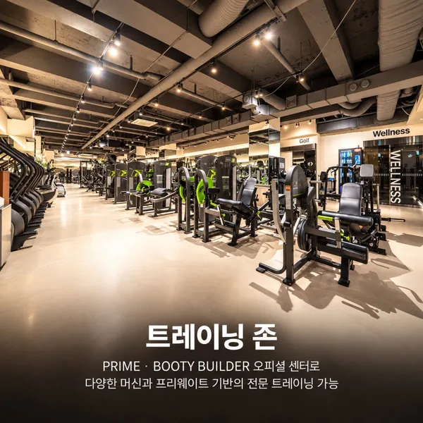 빌드업피트니스 PT&골프 언주역점 사진 2