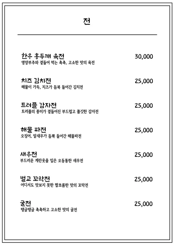 청담보쌈 사진 5