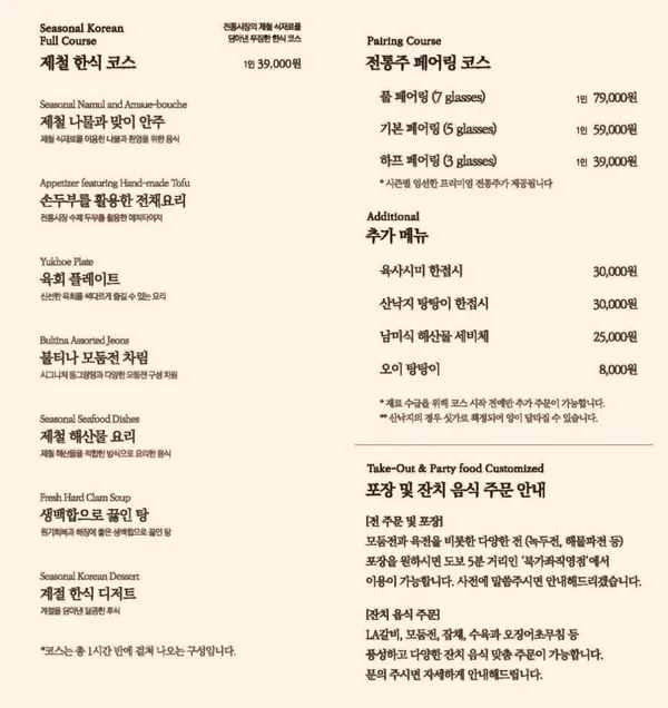 불티나 이모네전 사진 3