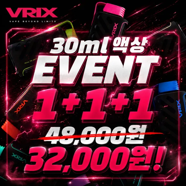 브릭스전자담배 판교점 사진 4