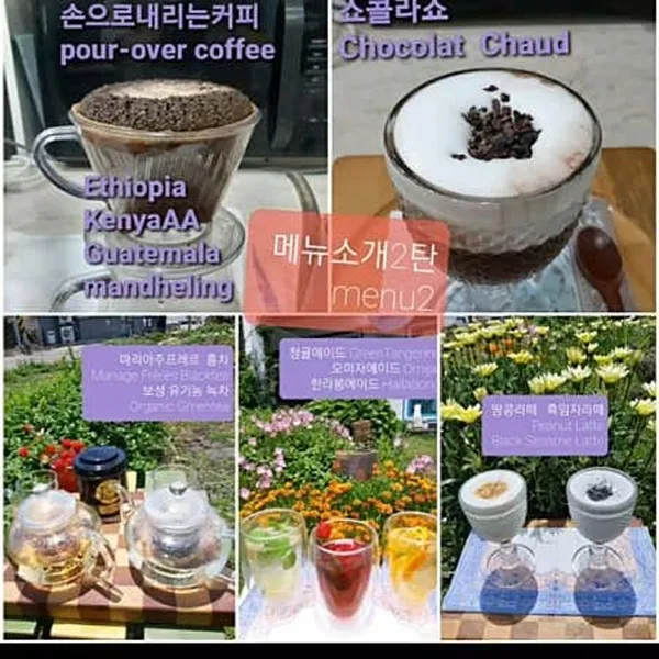 카페노닐다 사진 4
