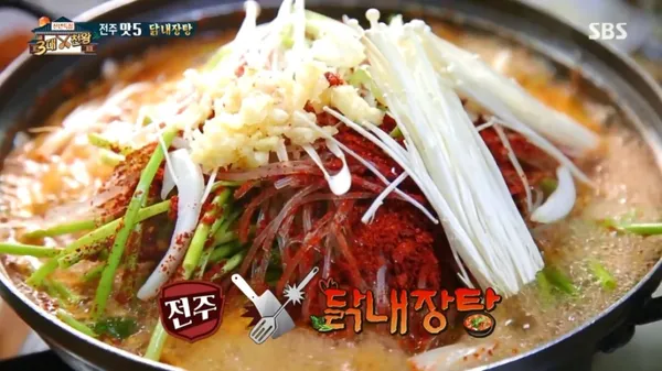 현대닭내장 사진 2