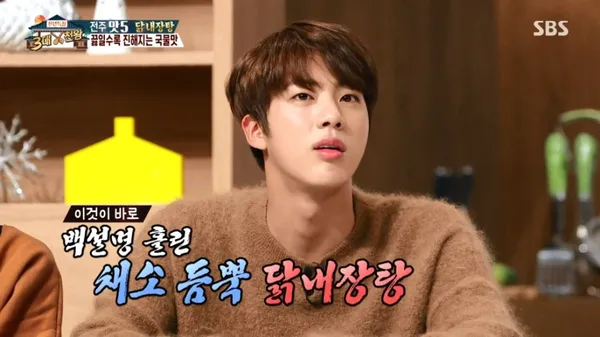 현대닭내장 사진 5