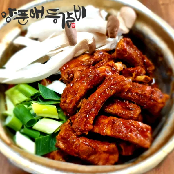 양푼애등갈비 영통역점 사진 3