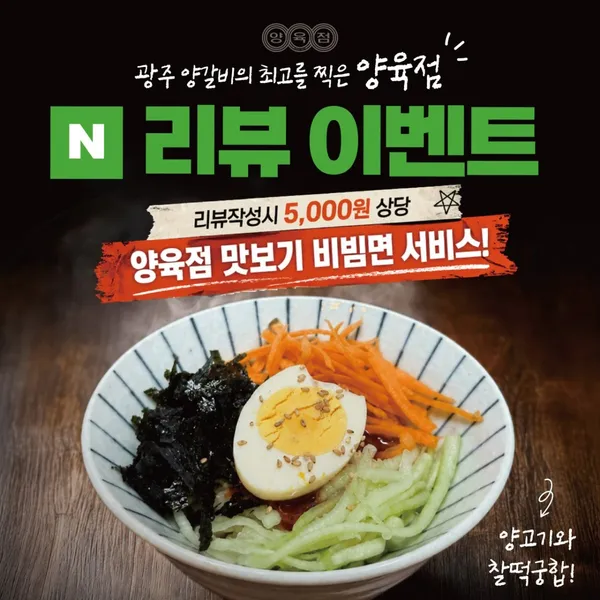 양육점 학동점 사진 2