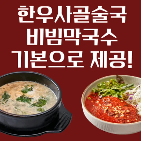 내인생최고의족발 기흥본점 사진 2
