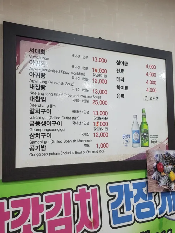 구백식당 사진 3