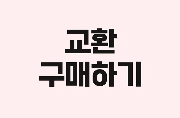 소녀폰 인천부평점 사진 5