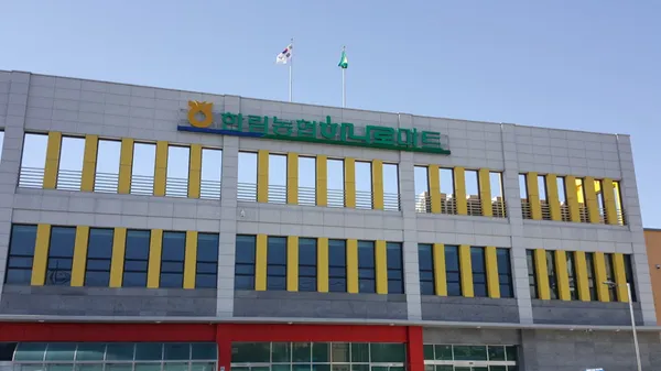 제주한림농협 하나로마트 사진 3