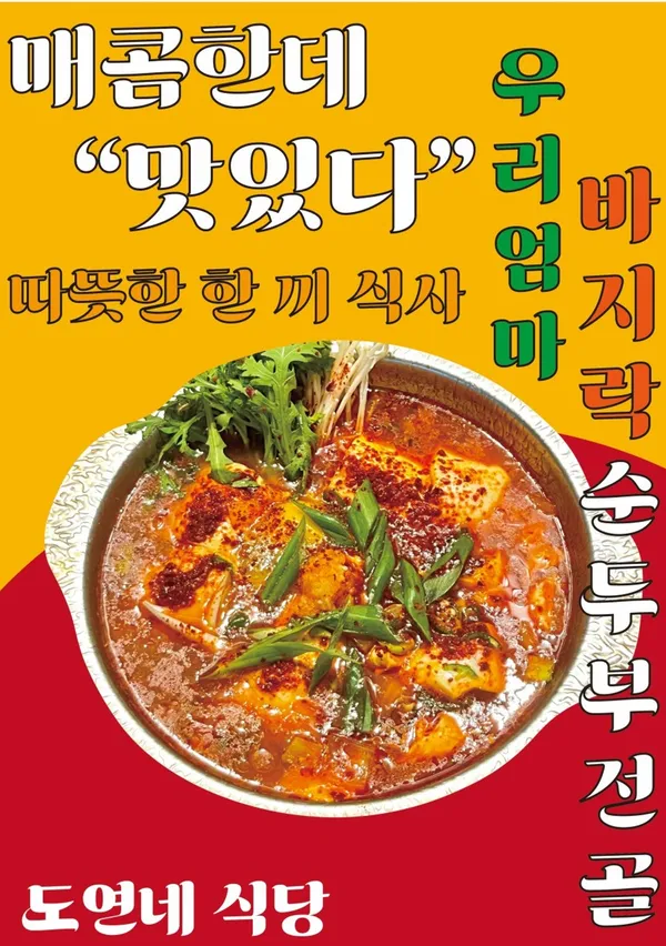 도연네 사진 2