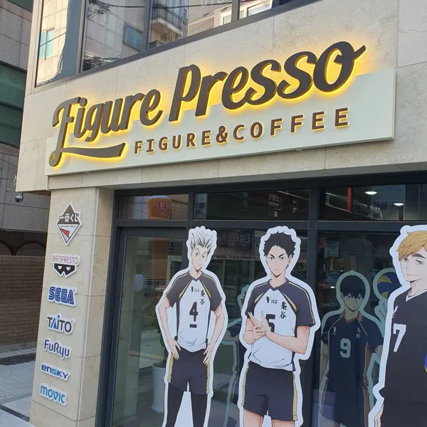 피규어프레소 에프피점 사진 2