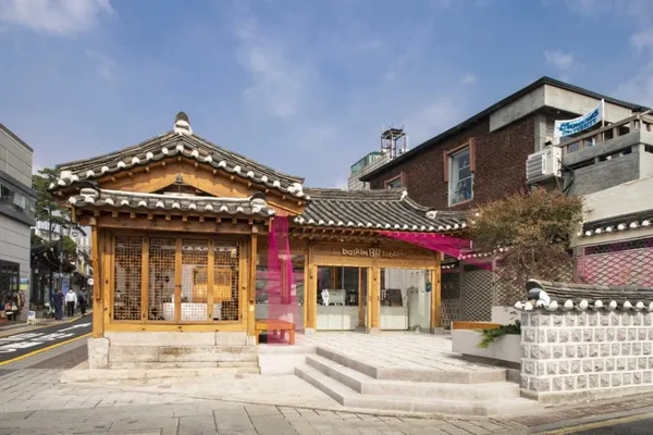배스킨라빈스 삼청마당점 사진 2