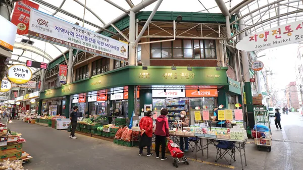 새마을구판장 사진 2