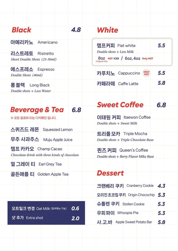 챔프커피 이태원 사진 3