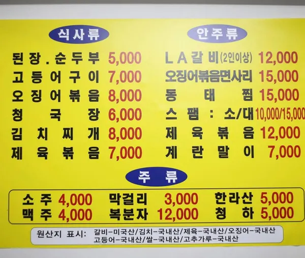성원식당 별관 사진 3