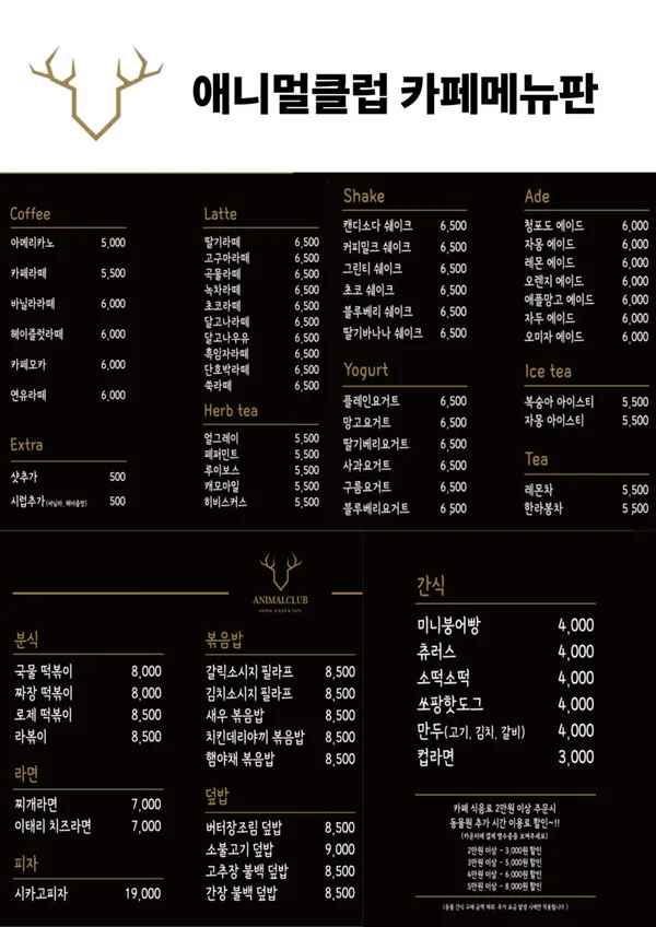 애니멀클럽 수지점 사진 3