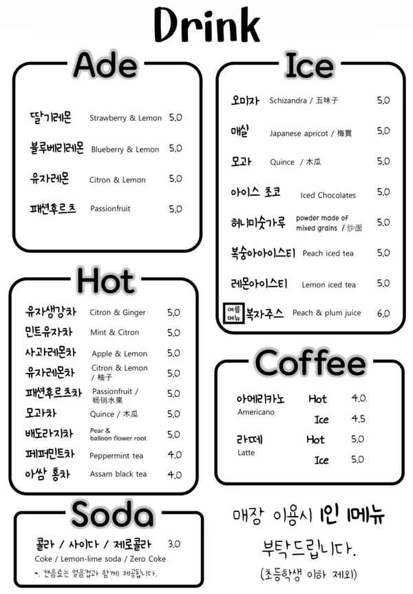 두이모 비빔밥와플 사진 5