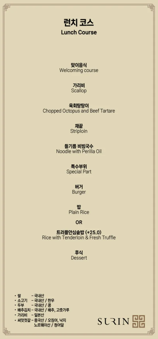 수린 대전 사진 2