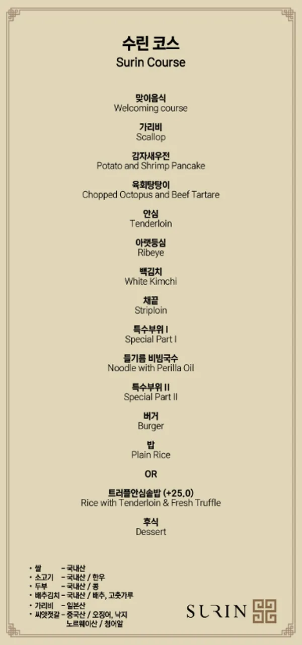 수린 대전 사진 3