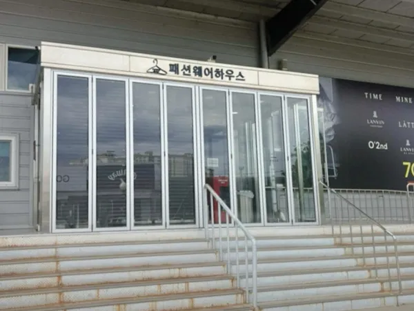 한섬 패션웨어하우스 사진 2